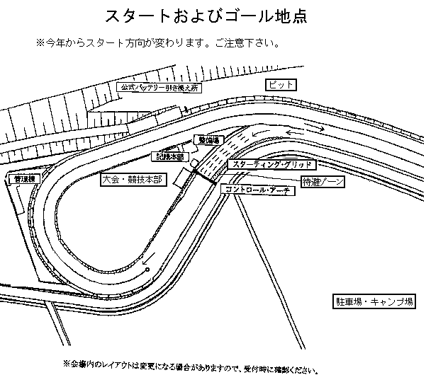 WEM���X�^�[�g�n�_�}