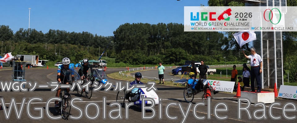 WSBR 2026 WORLD GREEN CHALLENGE